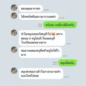 review capture 2 07 | แก๊ส-ของเหลว ของแข็ง | คอร์สเรียนเคมี StepUp